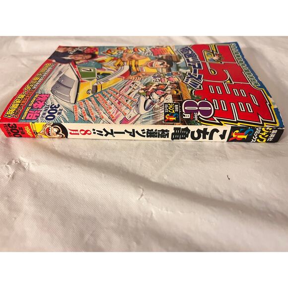 KochiKame Japanese Manga Magazine by Osamu Akimoto August 2009 - Picture 3 of 9